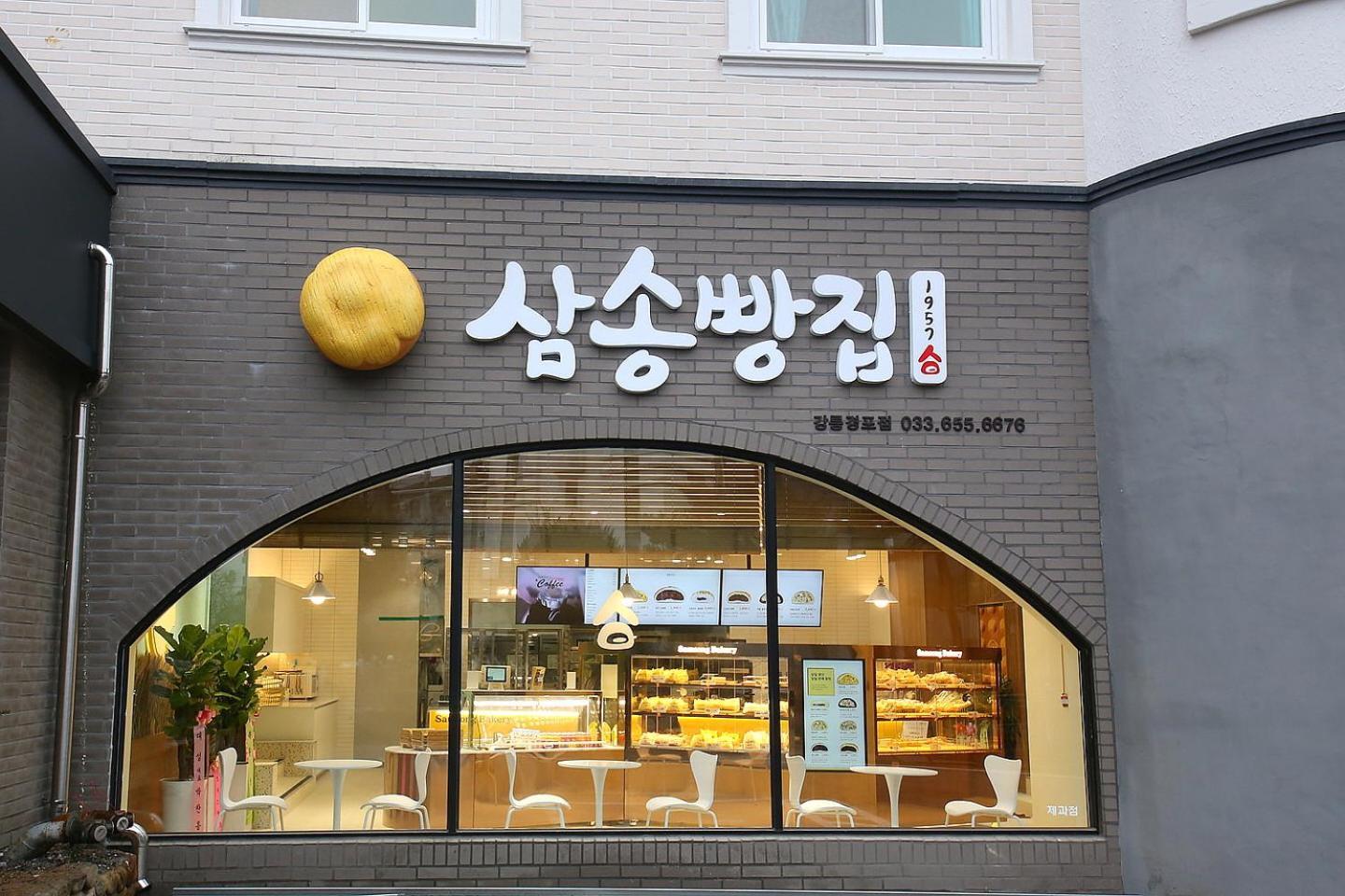 Mgm Hotel Gangneung Eksteriør billede